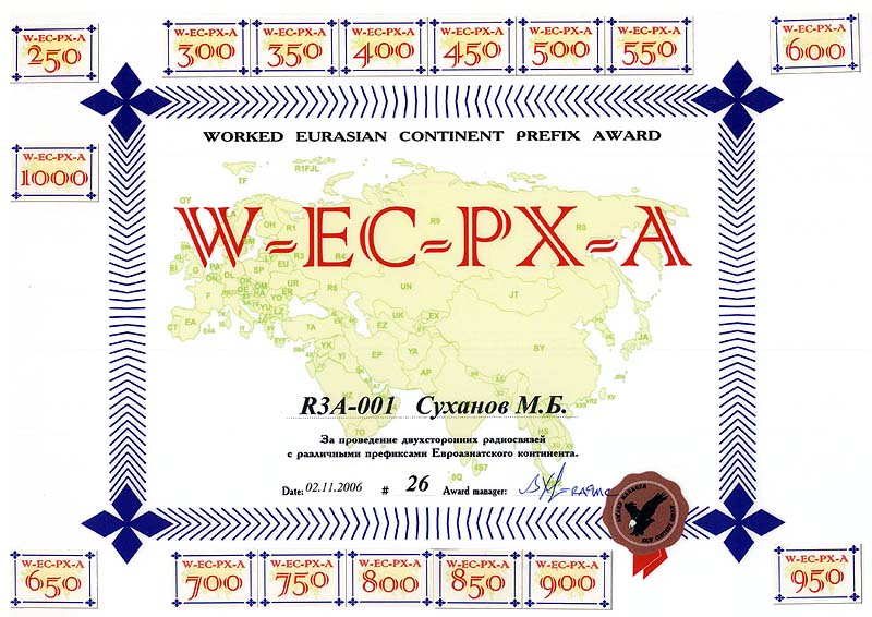 W-EC-PX-A