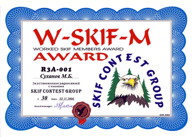 W-SKIF-M